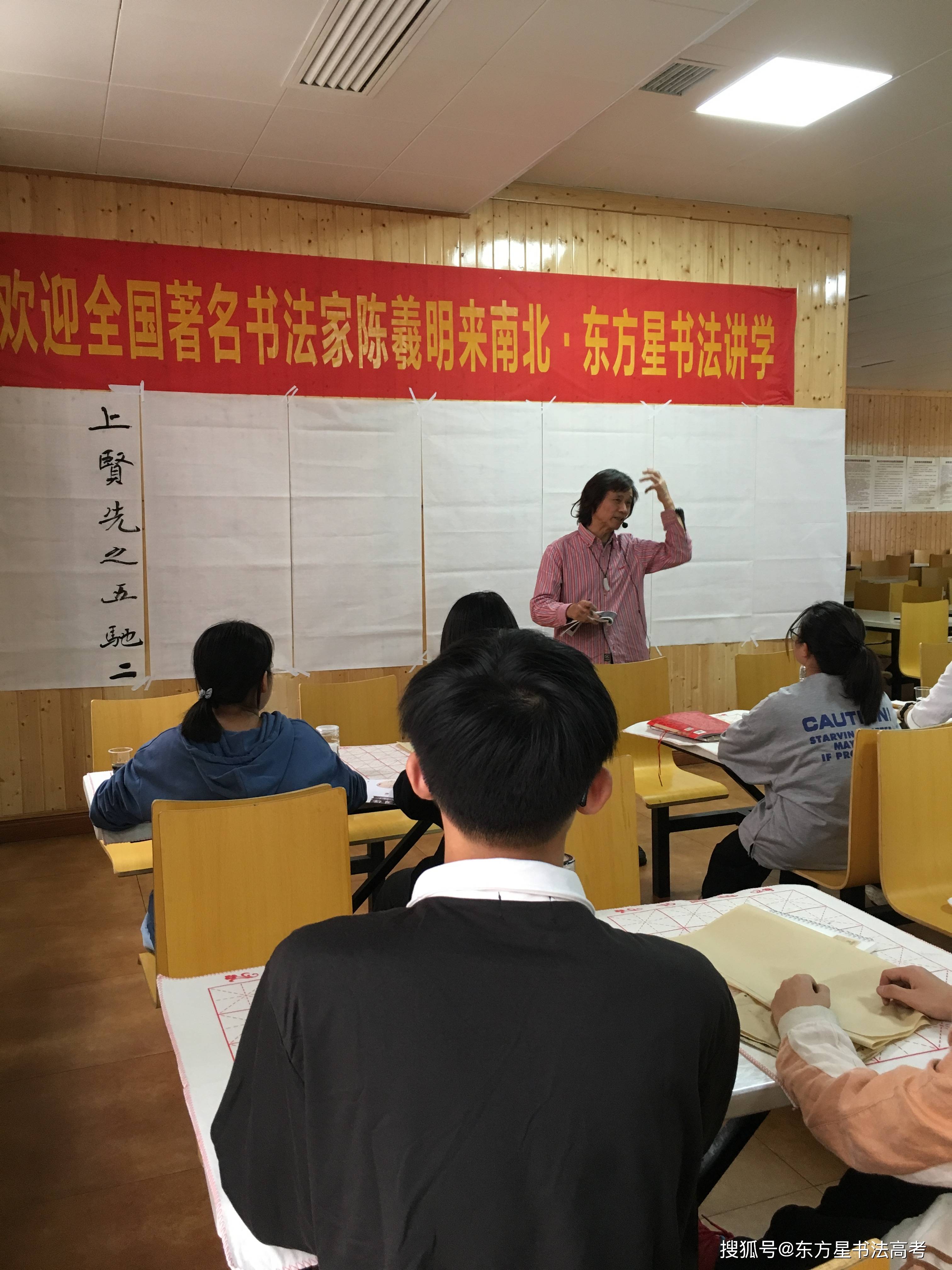 湖南省书法艺考湖南省高考考前书法培训班