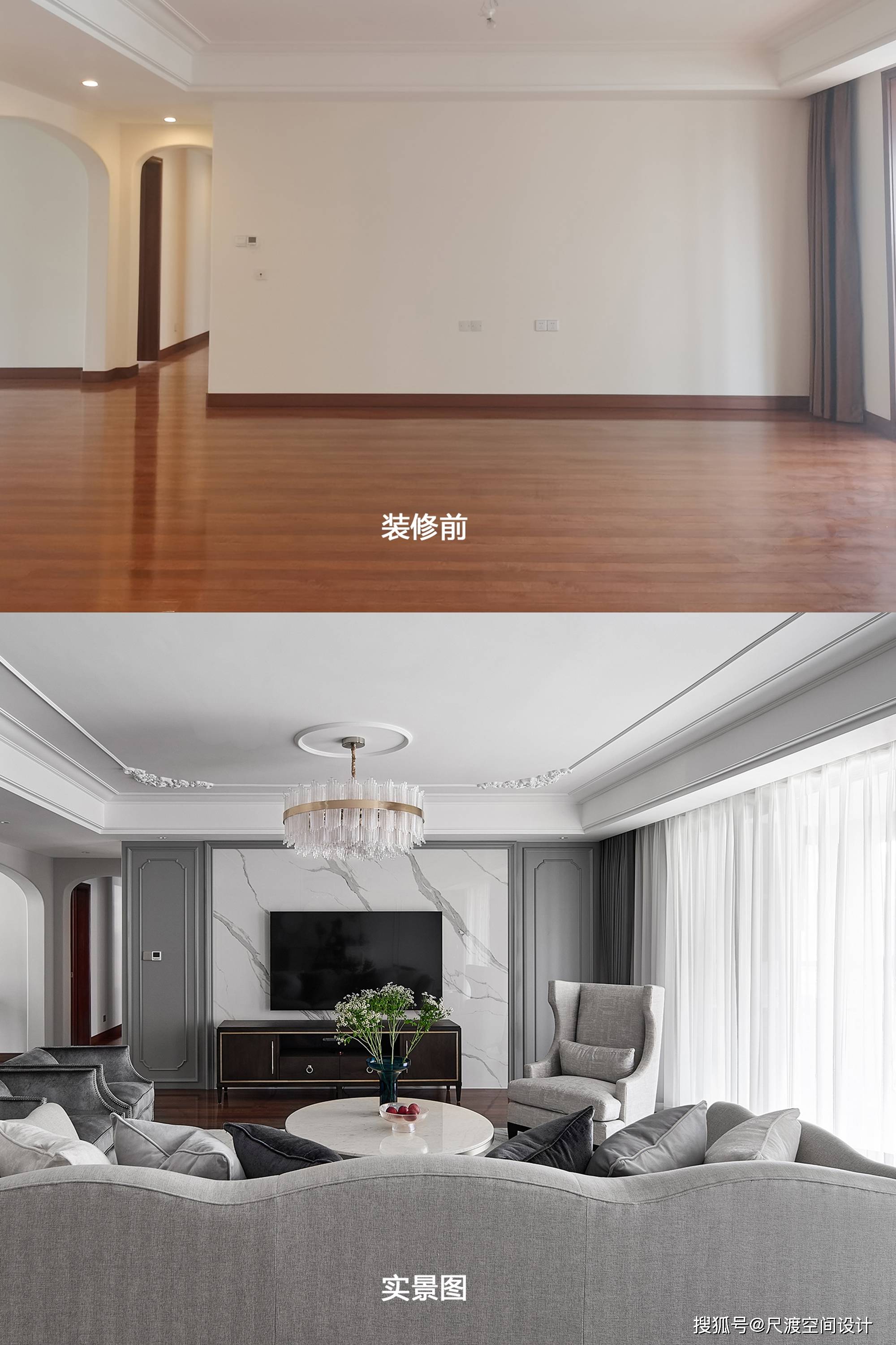 昆山装修|效果图VS实景落地对比!太牛了