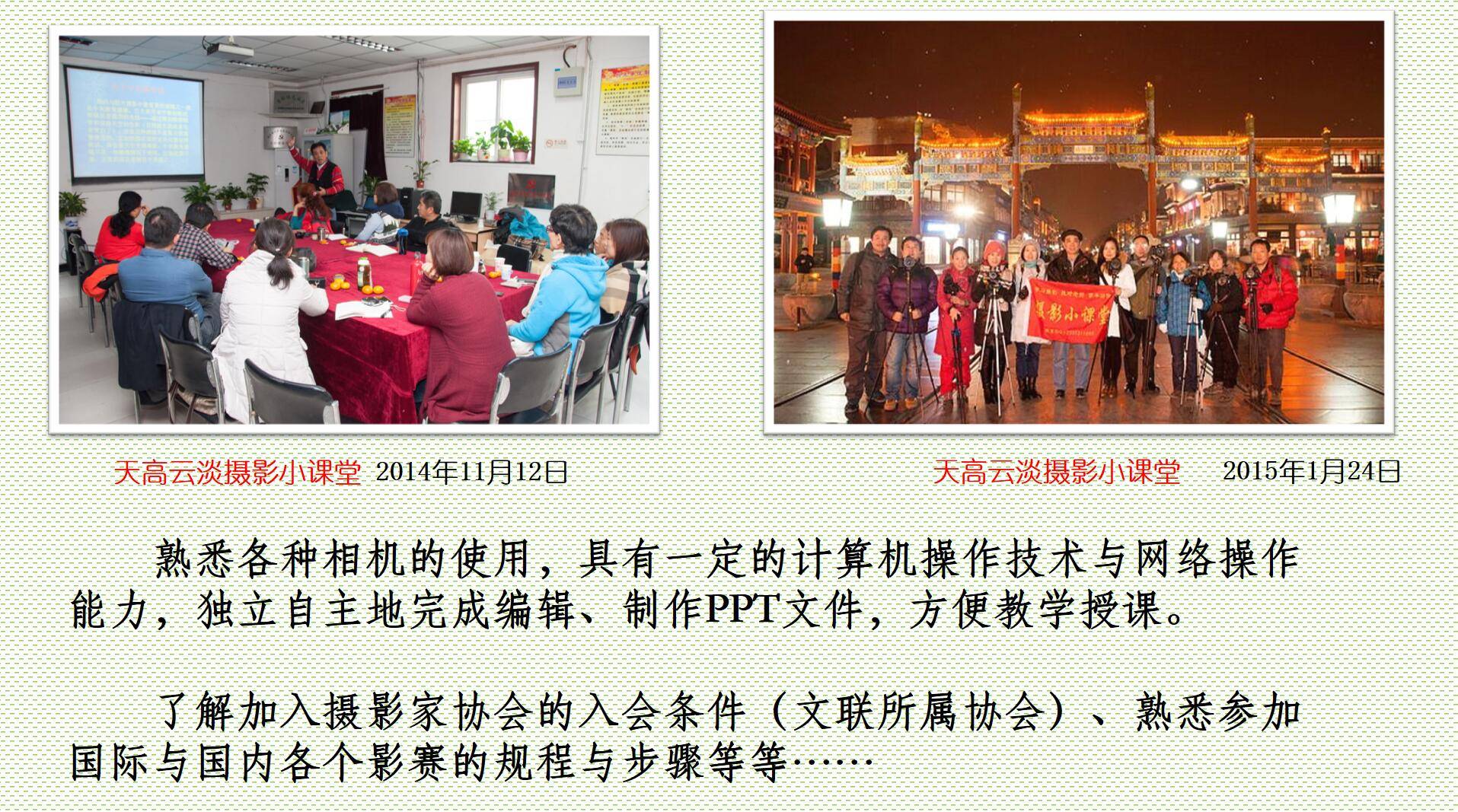 学摄影,“免费午餐”是噱头,不是福利-搜狐大视野-搜狐新闻