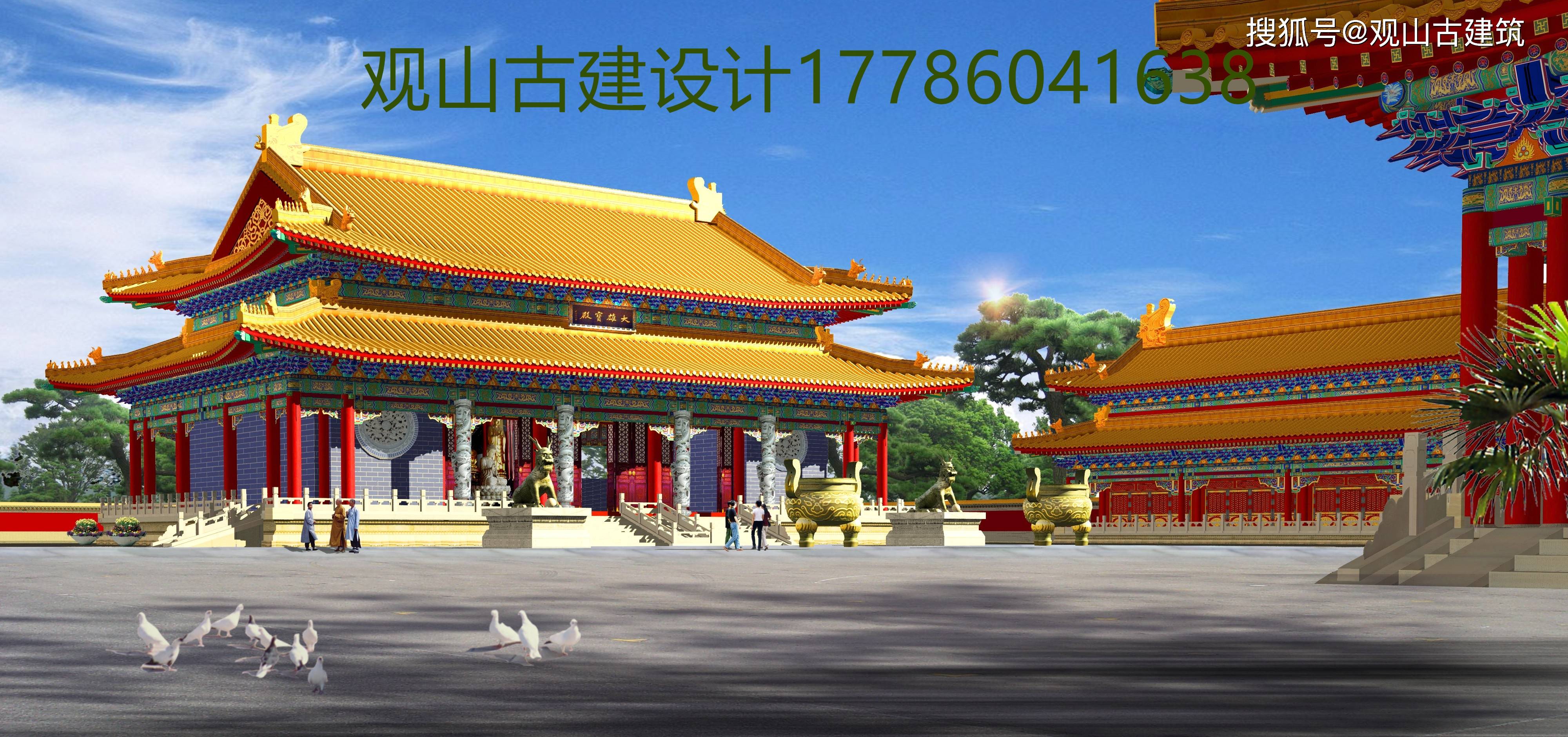 你猜,标准的寺院布局该如何设计?_中国_大雄宝殿_山门