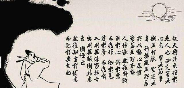 杂谈杜月笙名句:头等人,有本事,没脾气_问题_人生_时候