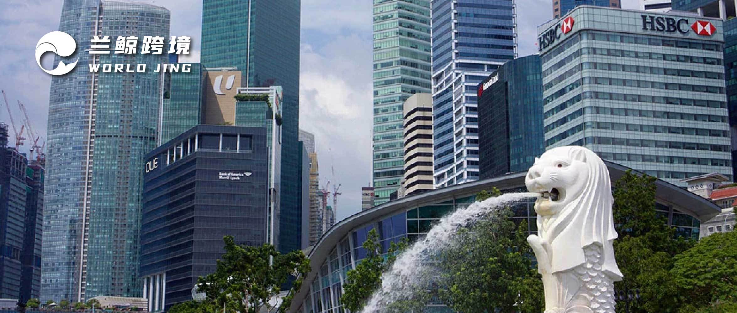 新加坡地位超香港？新加坡会替代香港成为离岸公司注册新选择吗？_搜狐网