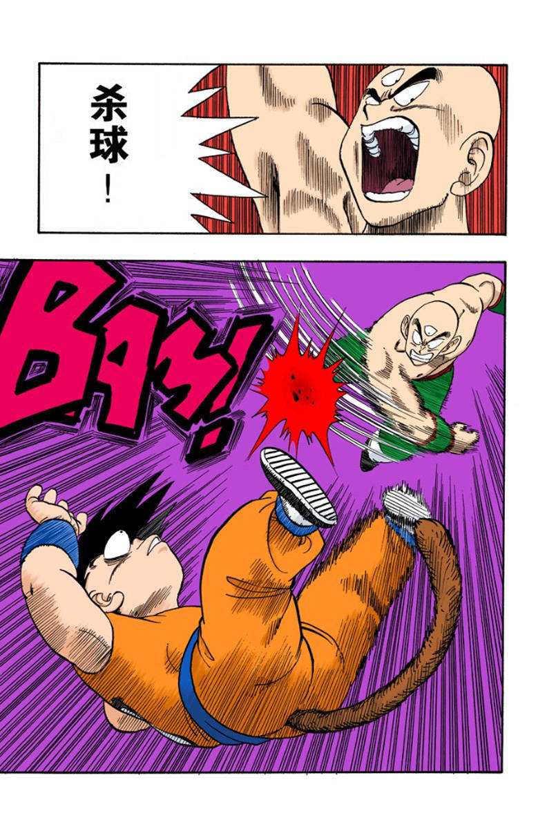 支え棒ブロンズ　ドラゴンボールカプセル　メモリーズ編　孫悟空vs天津飯 ドラカプ メモリーズ編 悟空vs天津飯｜トレファクONLINE