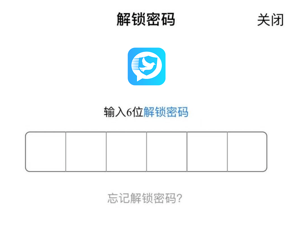 思语聊天是什么意思？在思语上聊天平安吗？