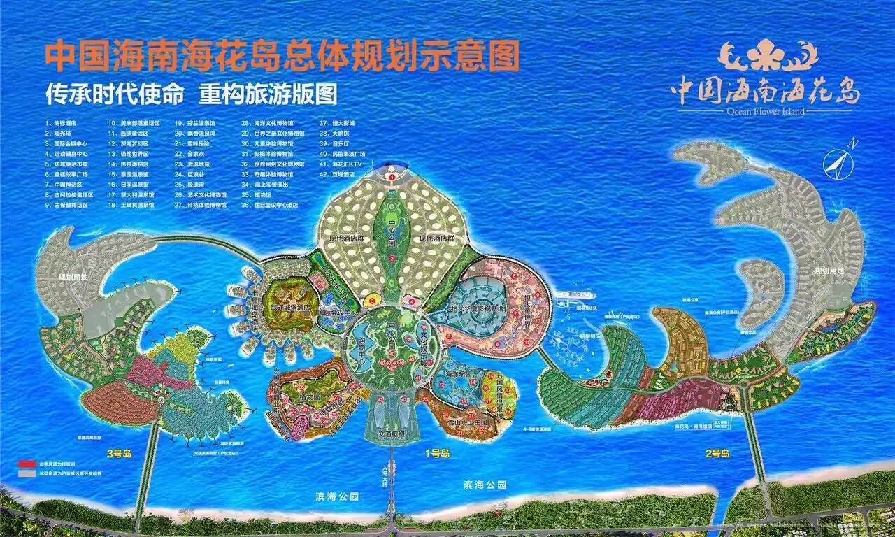 海南儋州海花岛位置图片