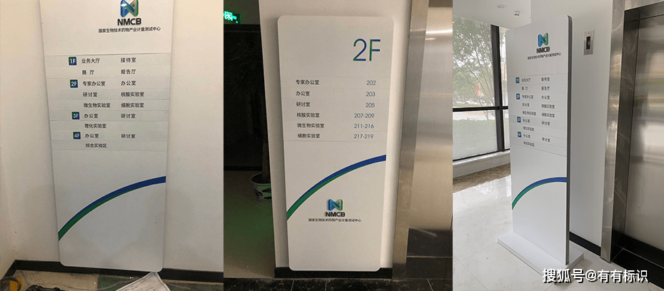 你知道南京办公楼写字楼标识标牌导视系统设计及规划有哪些?