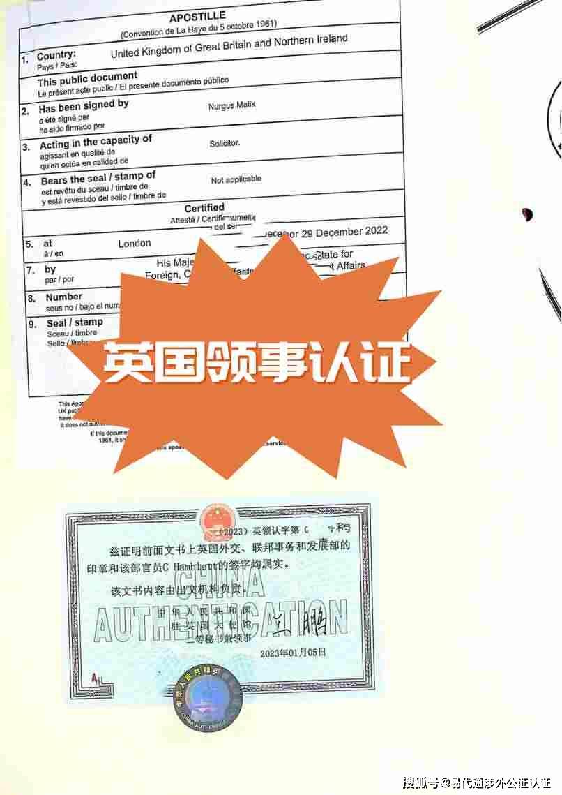 英国结婚签证 资金证明 来自搜狐网