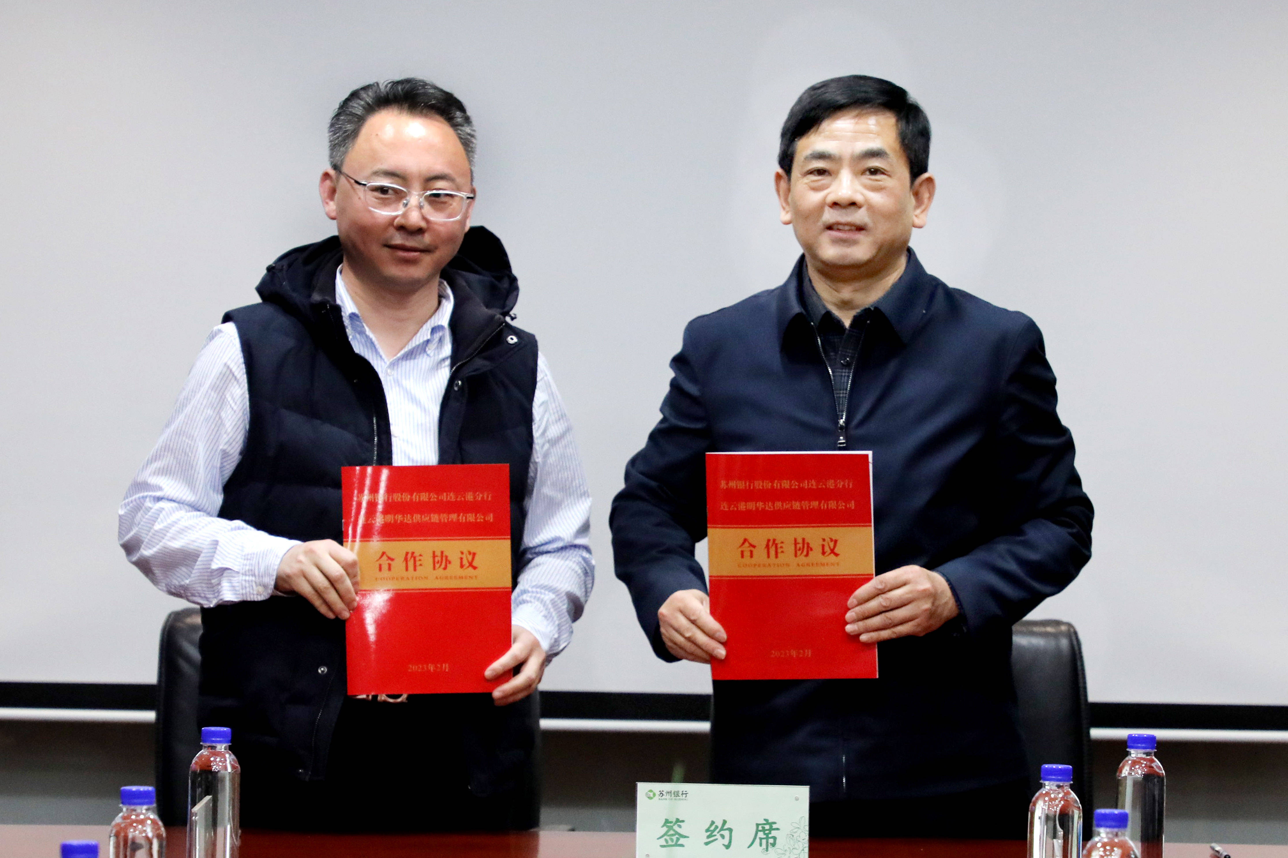 苏州银行连云港分行党委书记,行长庞涛还为各位电商企业负责人现场