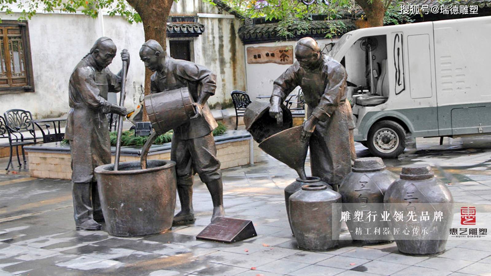 玻璃钢中国酒文化雕塑