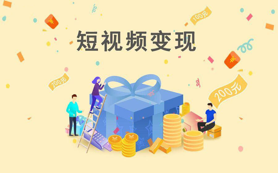 短视频连带卖播放量 (短视频卖东西)-初仟社区