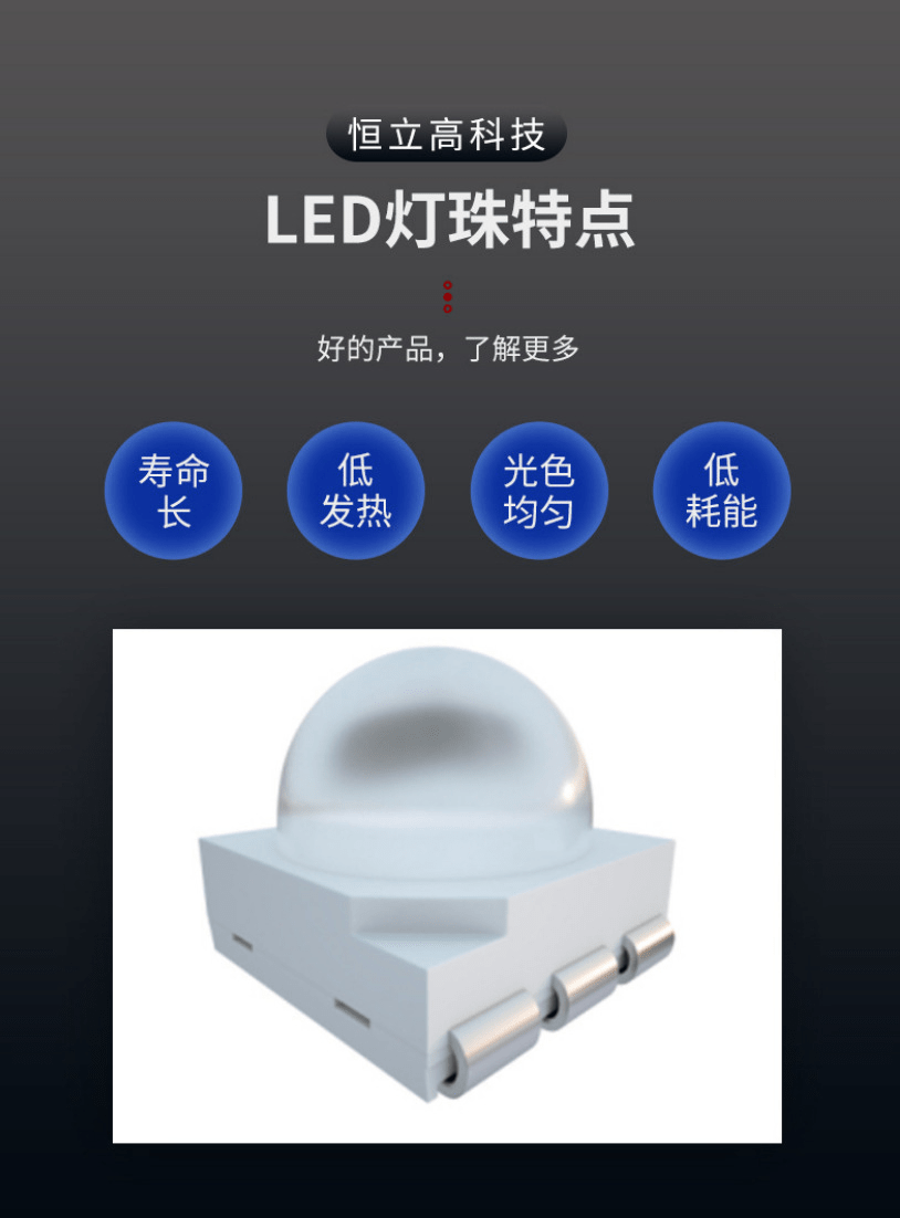 5050球头灯珠 晶元芯片铜支架led5050蓝光460-470nm 5050凸头灯珠