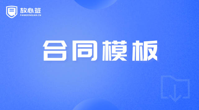 太疯狂了（个人房屋租赁合同电子版）房屋租赁合同电子版本免费下载 第1张