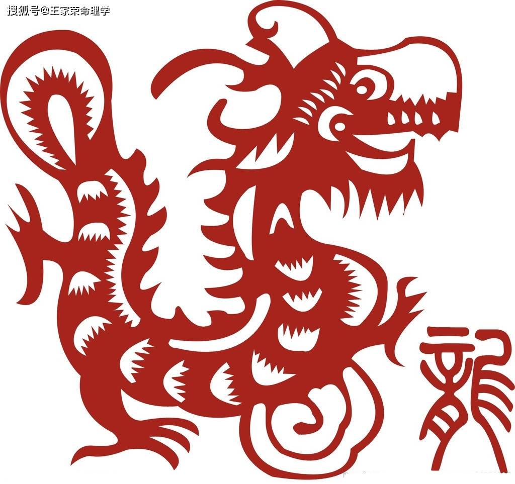 二月初二龙抬头民间习俗_龙王心_龙头_龙的