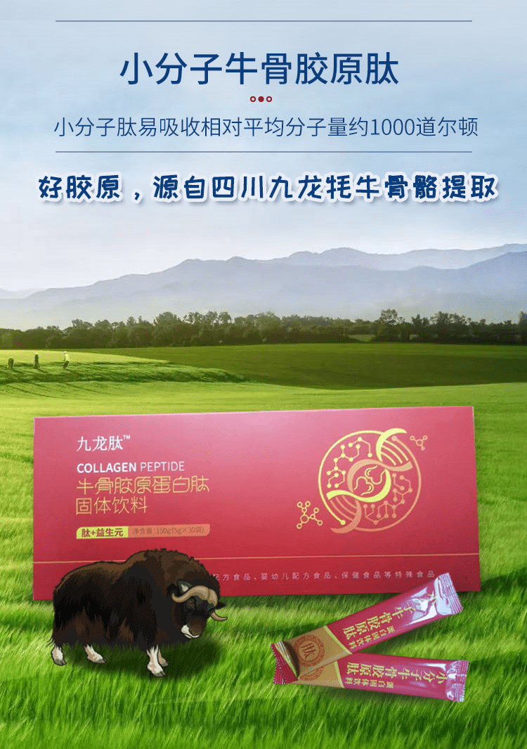 不要慌,送你6招能预防!_骨骼_运动_九龙