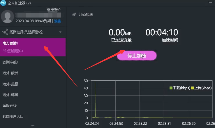 阿尔比恩亚服Albion怎么下载？阿尔比恩亚服下载教程，加速器保举