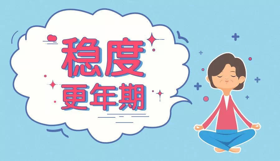 怎么知道自己更年期到了，如何预防更年期？-怎么知道自己得了更年期症状和症状