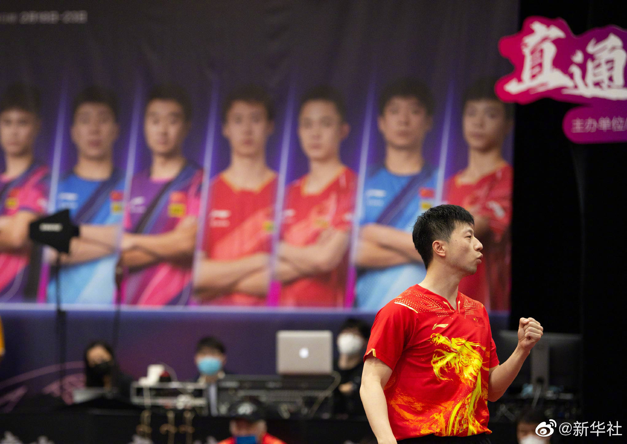 乒乓球——世界巡回赛总决赛：马龙晋级男单四强|马龙|世界巡回赛_新浪新闻
