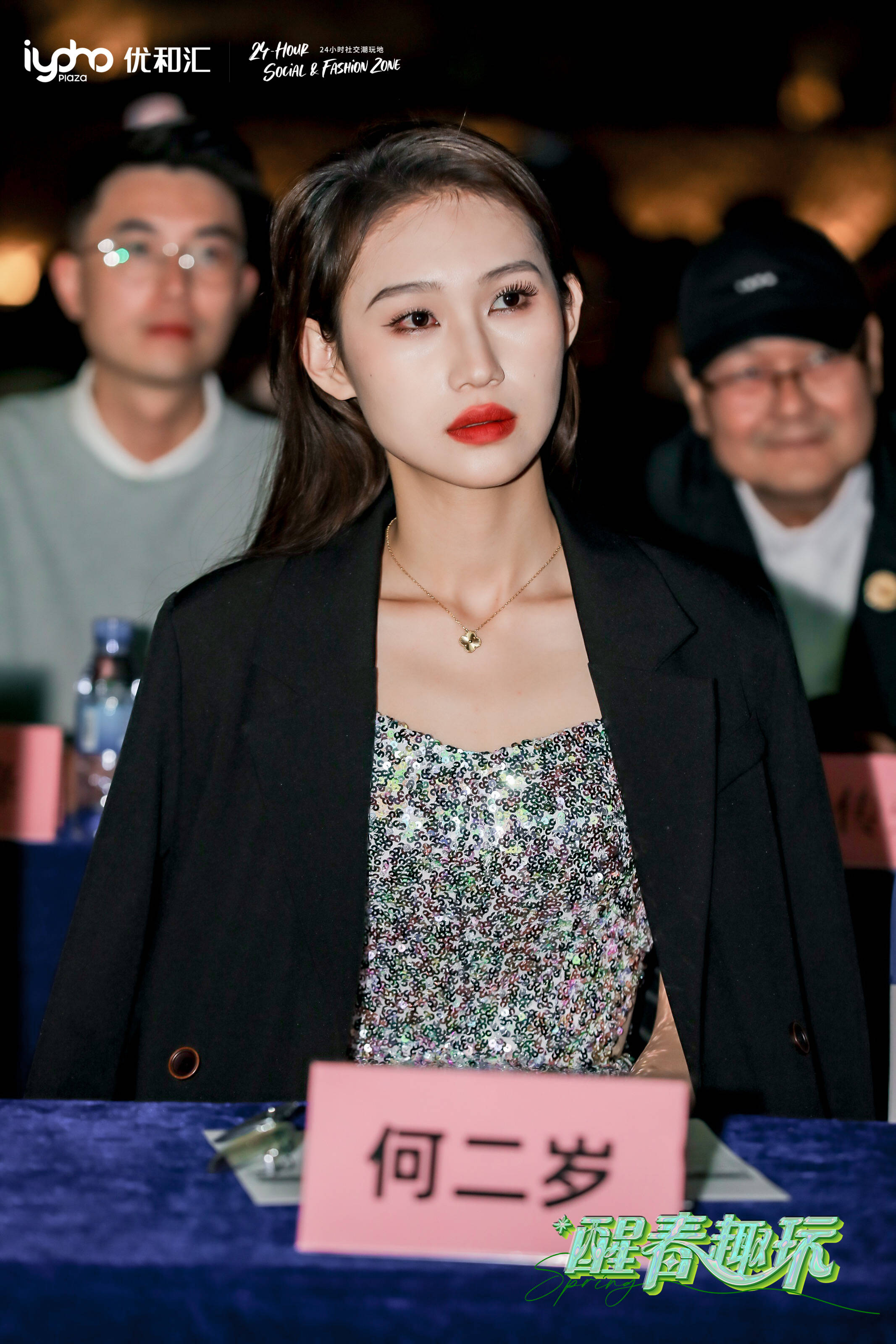广东贝壳文传董事长徐曼谨大掌柜夫妇著名导演李力持,澳门轩轩等众多