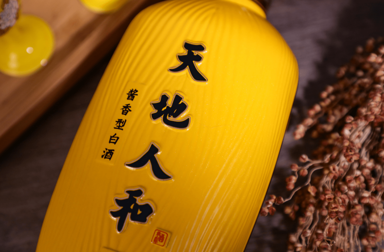 天地人和酒业的前身是始创于1979年的银滩酒坊,也是茅台镇为数不多的