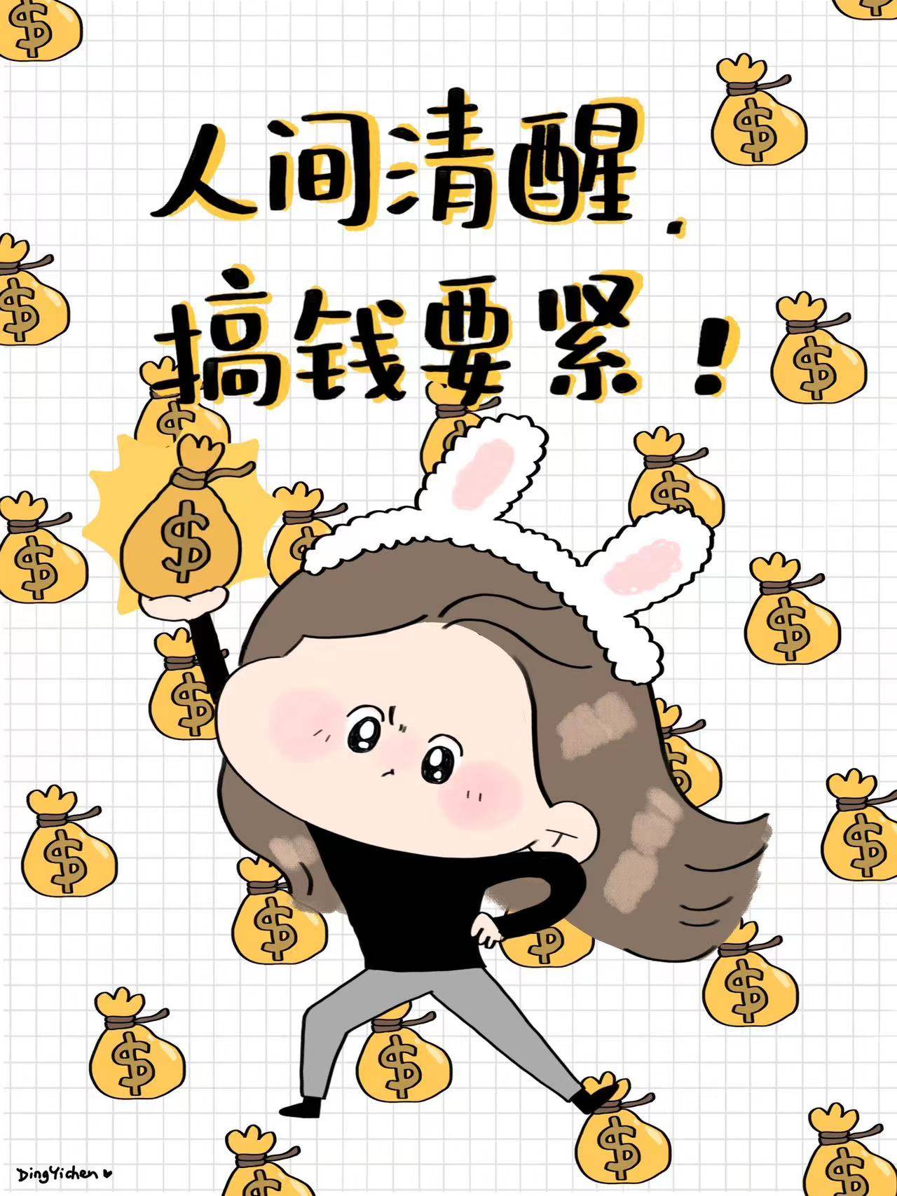 今日份搞钱攻略_网站_任务_网络平台