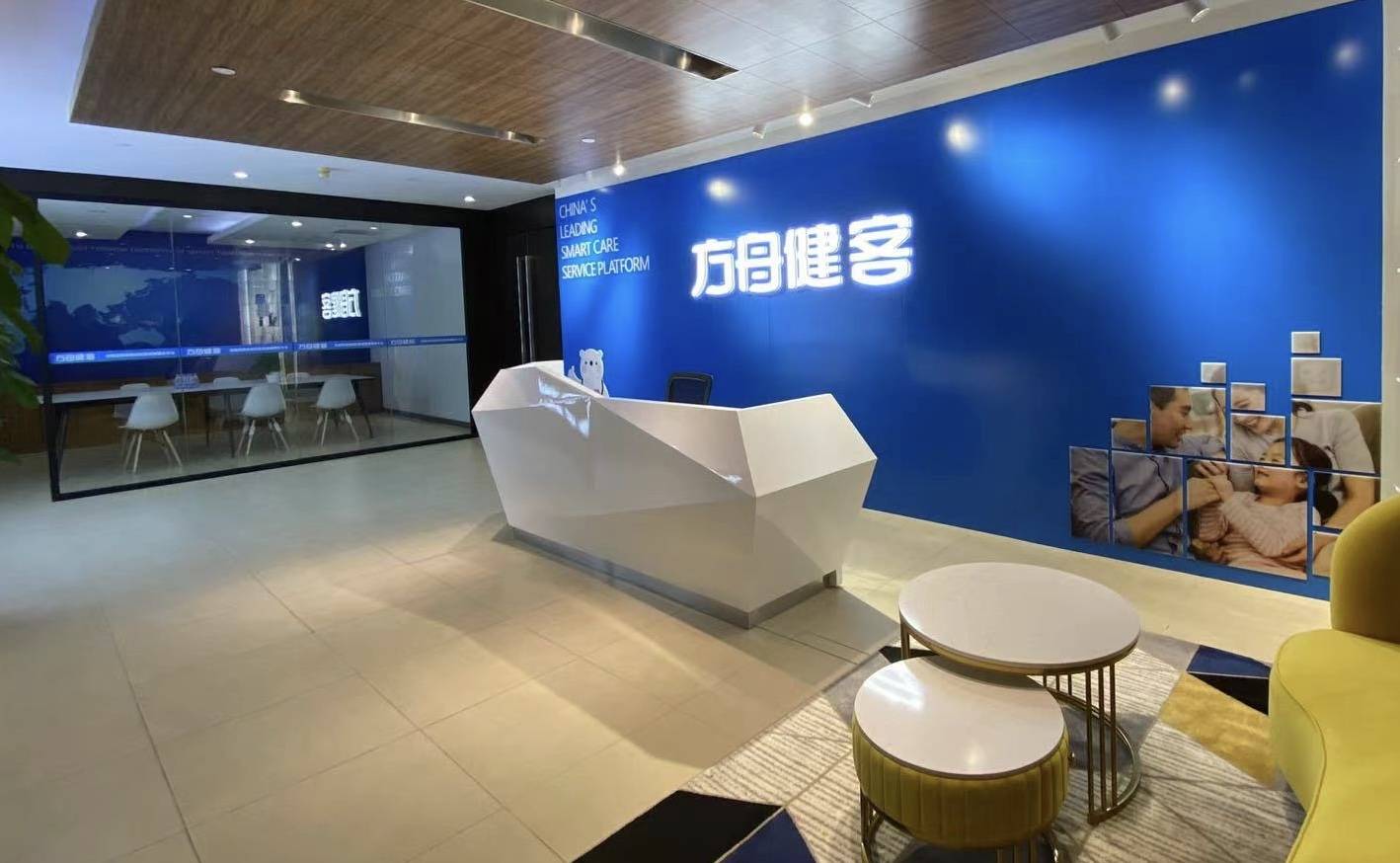 方舟健客入选广州数字经济典型应用场景_平台_病患者