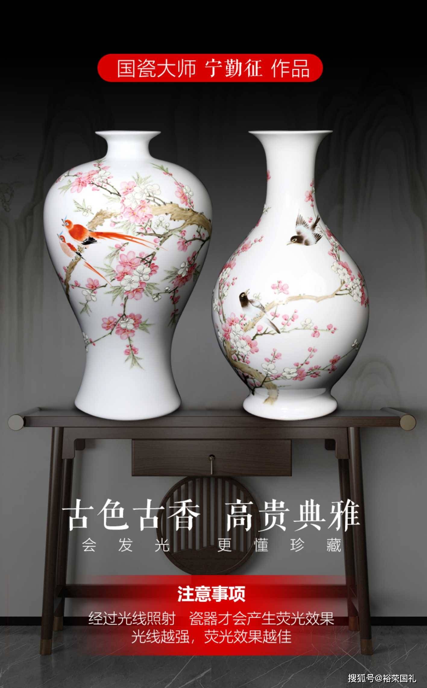 宁勤征大师手绘发光大师瓷 国宝粉彩双绝_cm_藏品_口径