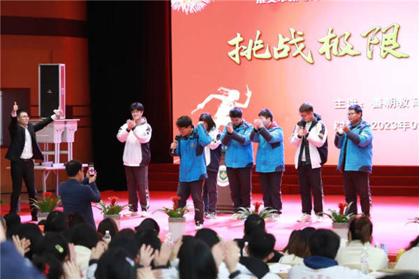 淮安市新马高中邀请知名心理辅导老师为高三学子做报告(图2)