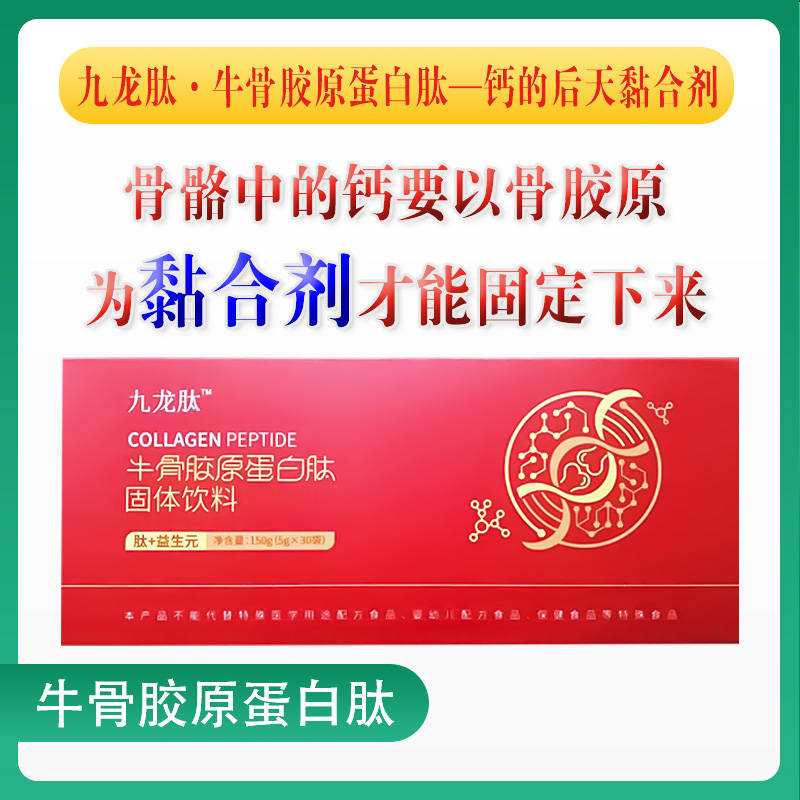 老年人补钙用哪个牌子好