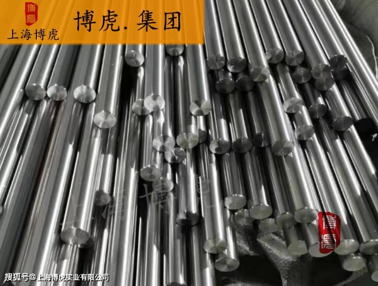 X750 什么是X750?_合金_yang_高温
