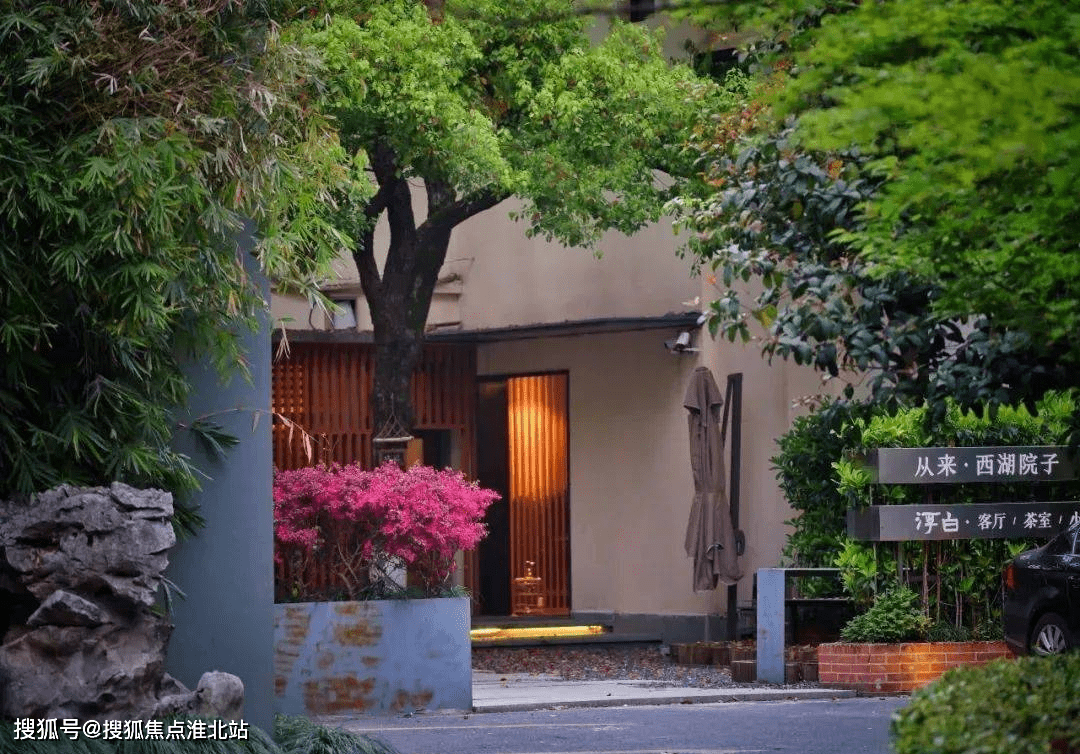 杭州「西湖院子」(西湖院子欢迎您)西湖院子丨西湖院子_西湖院子楼盘