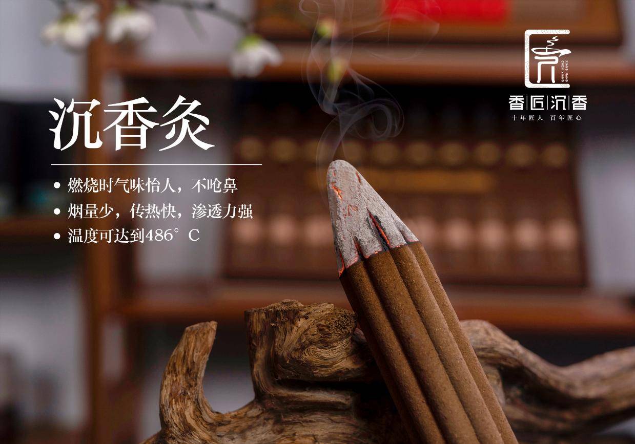 雨生百谷夏将至,谷雨养生正当时——沉香灸节气灸_身体_体质_雨水