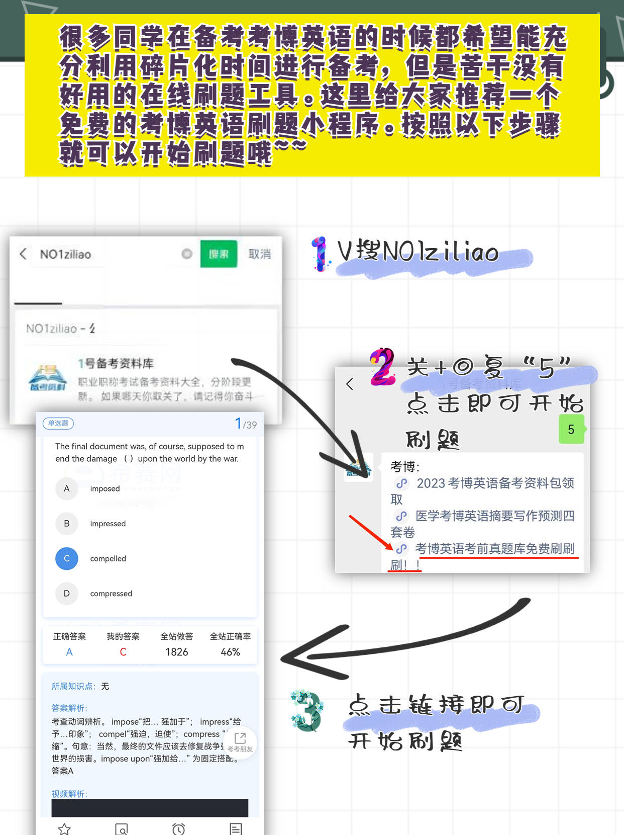 天眼查历史信息和风险信息（天眼查中历史信息是已经解决完了的吗?） 第3张