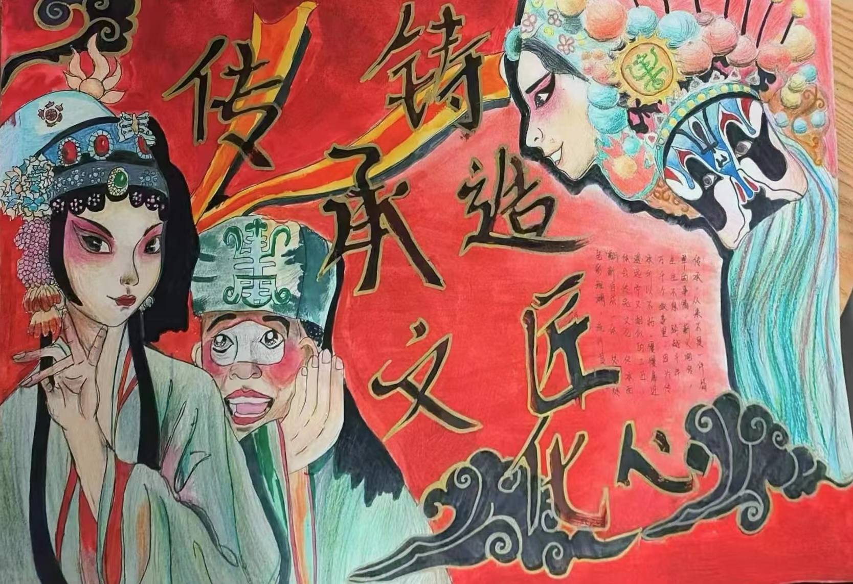 匠心传承丨盐城北大青鸟技师产教融合基地手抄报比赛颁奖_文化_弘扬