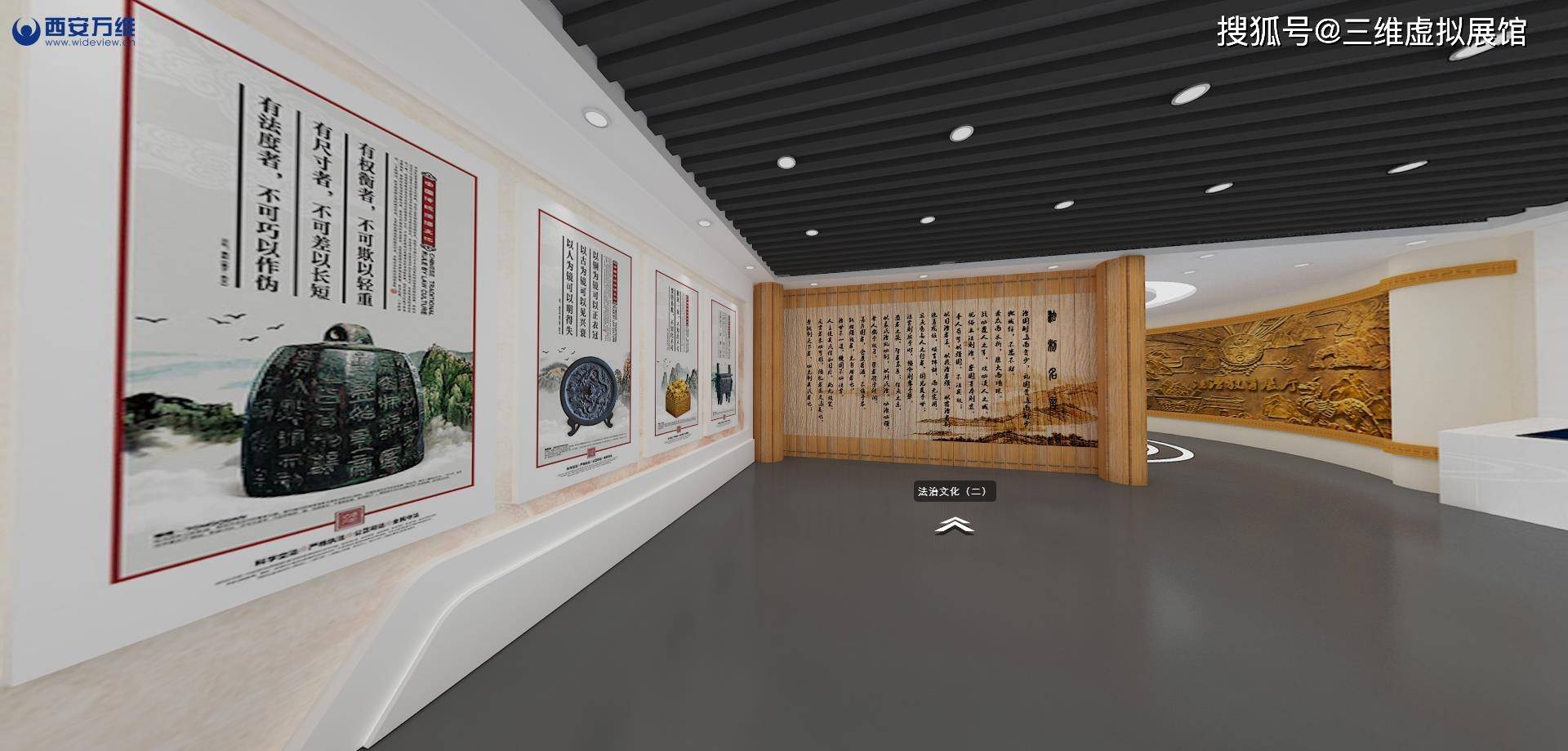VR虚拟现实技术助力现代化VR虚拟法治宣传馆(vr虚拟现实设计指南)