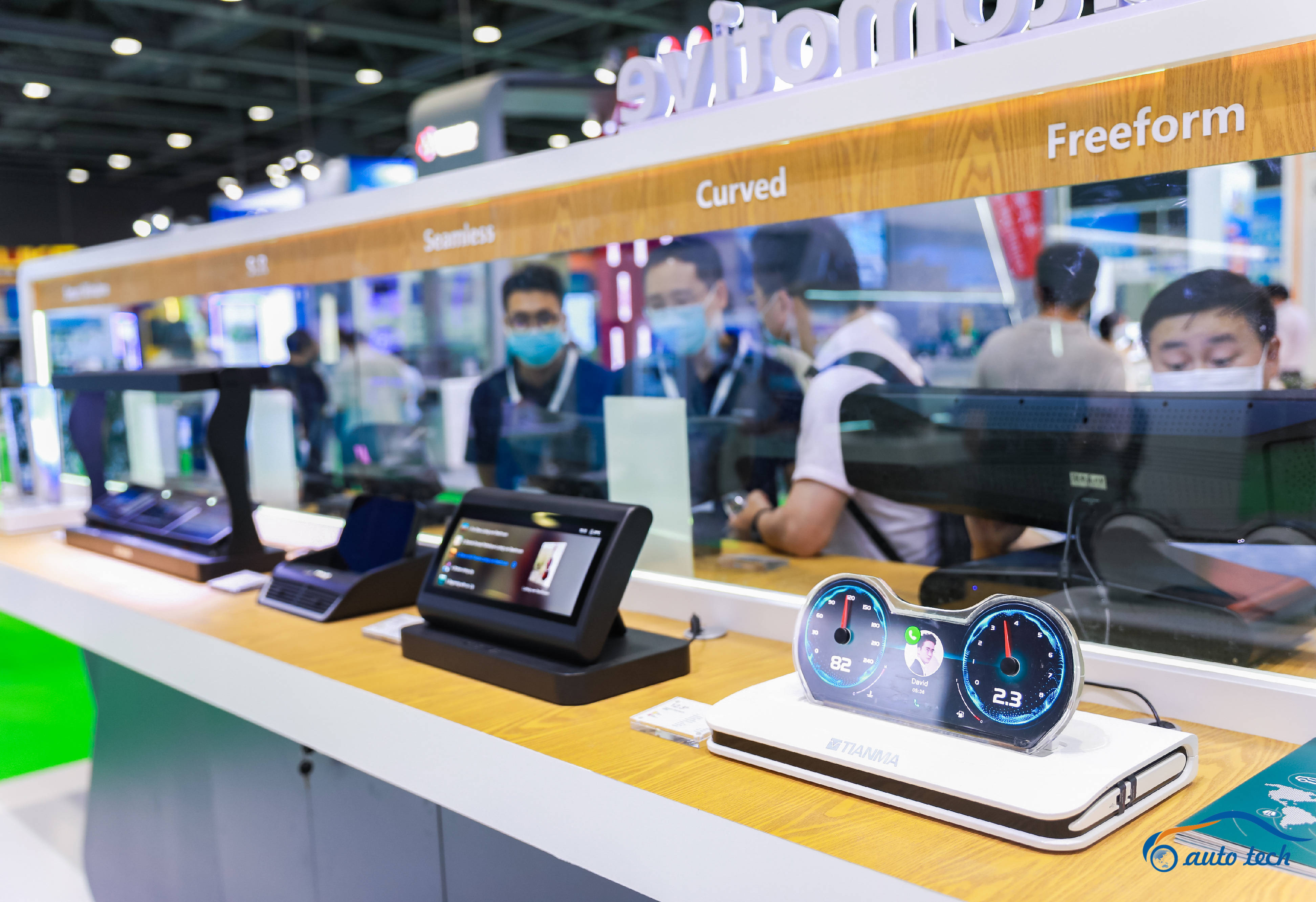 广州汽车电子展,auto tech 2023 广州国际汽车电子技术展览会-展位