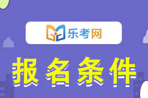 全程干货（注册会计师报名费）注册会计师报名官网 第1张