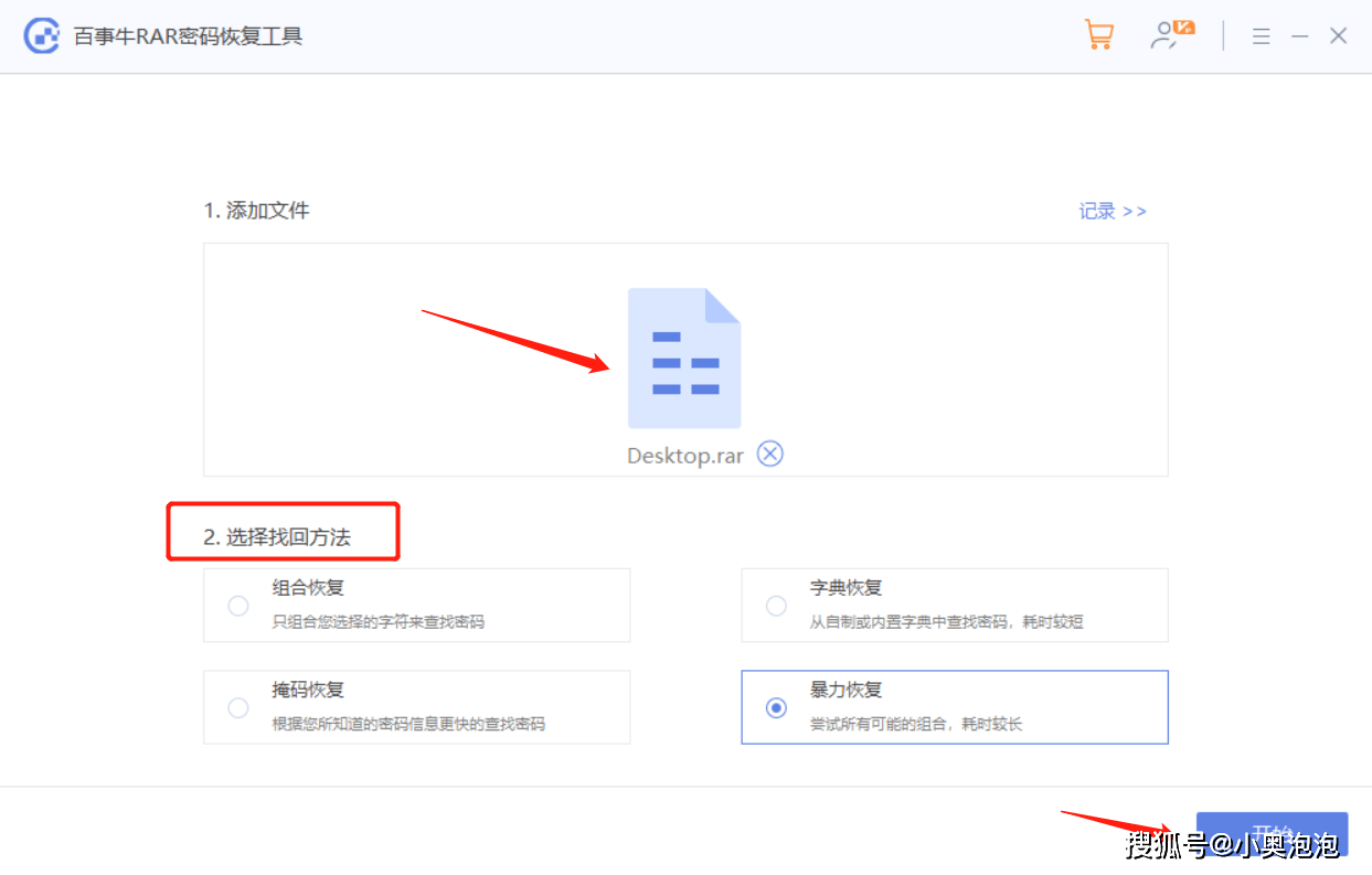 如何删除企查查的人（企查查报告订单如何删除） 第8张