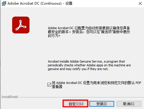 Acrobat 2022 PDF编纂东西下载办法-保母式安拆教程