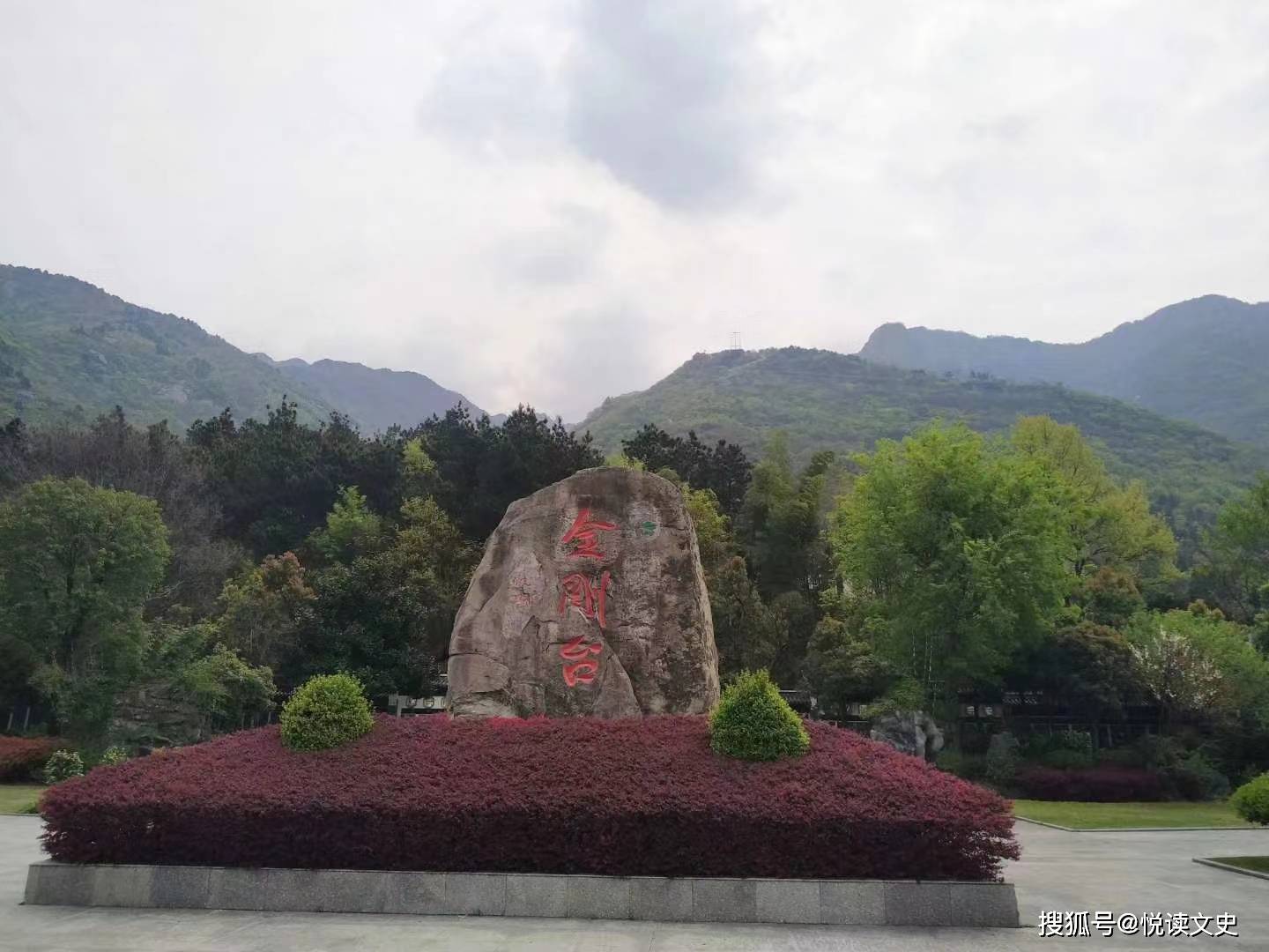 金刚台红军洞群_商南_斗争_赤城