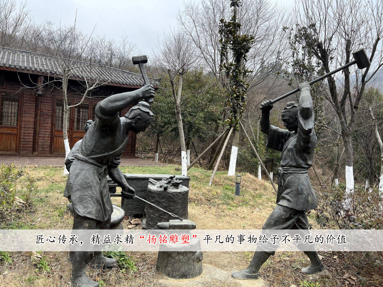 打铁雕塑作品欣赏-搜狐大视野-搜狐新闻