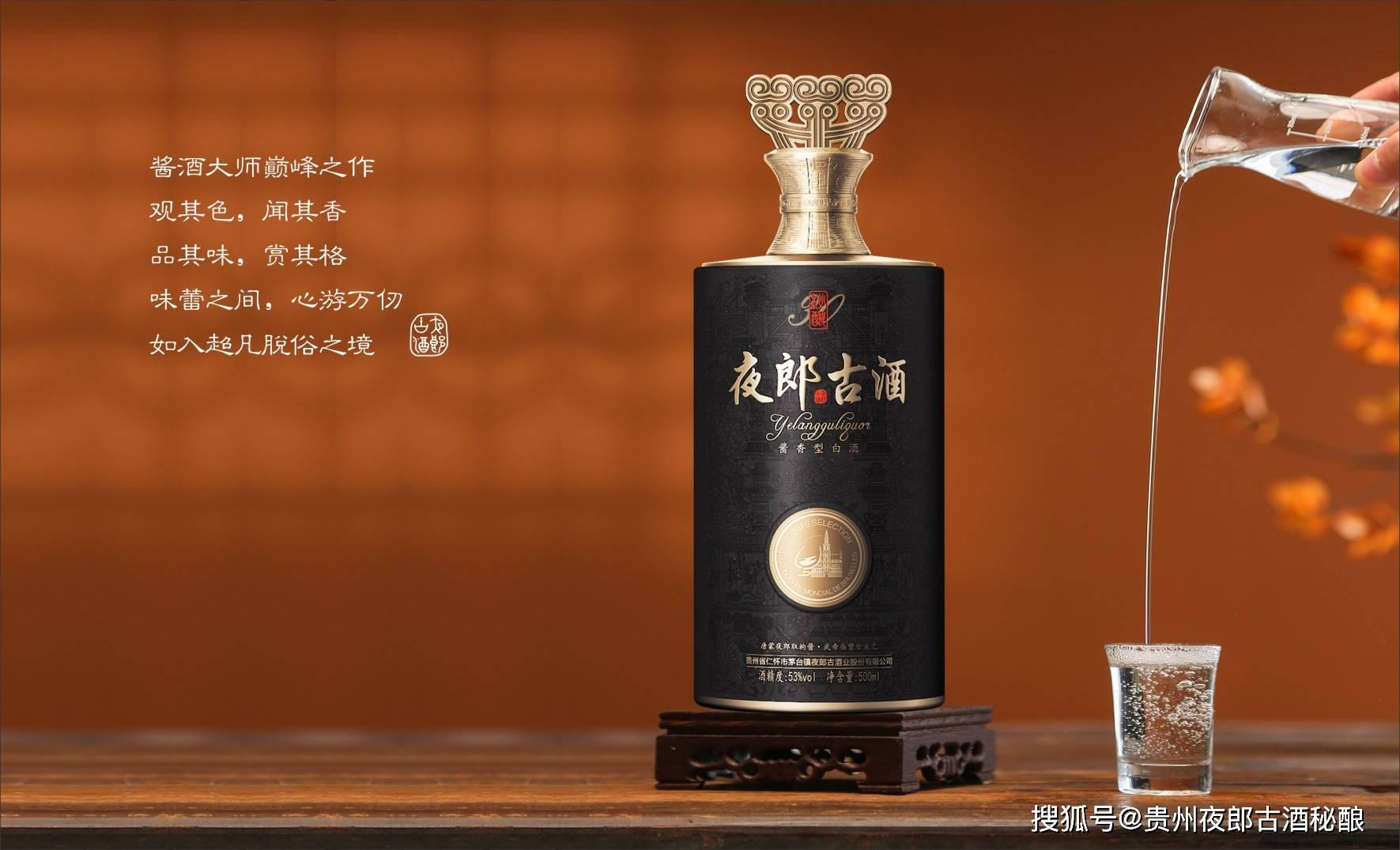 酱香型白酒是什么意思（酱酒怎么分类的）_沙酒_工艺_古酒秘