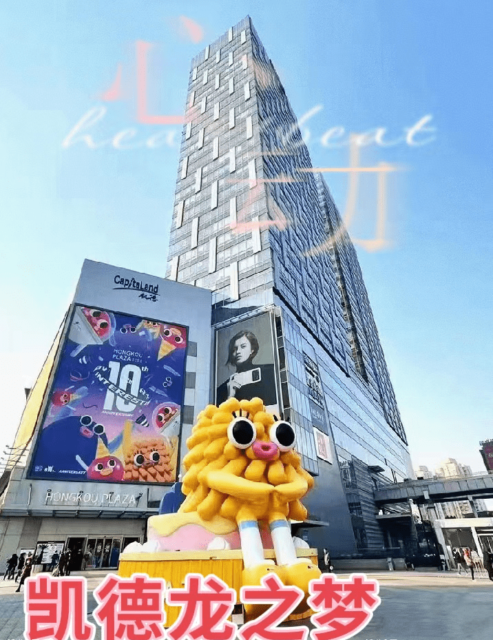 上海静安嘉利108商业广场售楼中心【2023楼市分析】_手机搜狐网