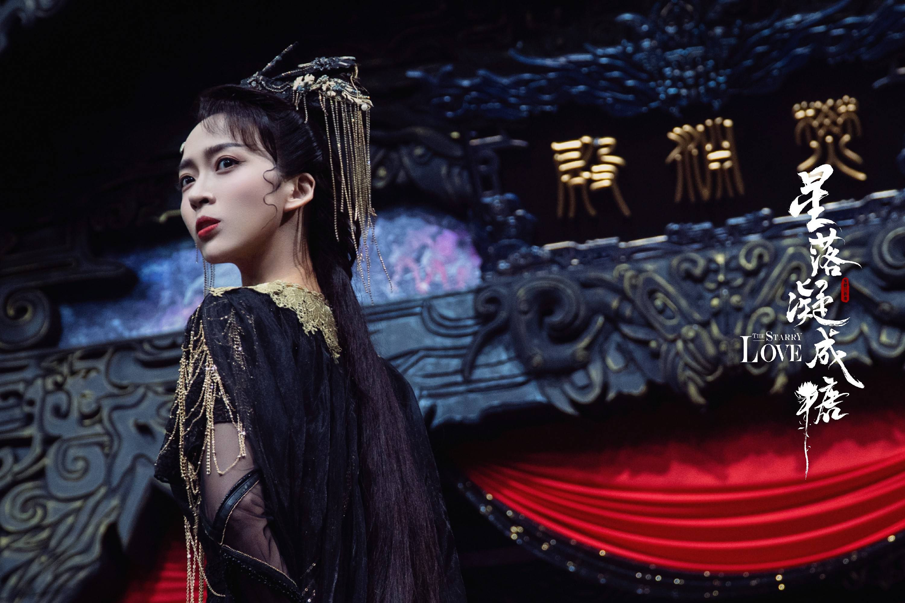 姬天语《星落凝成糖》完美收官 演技精湛获赞:不愧是圣女!