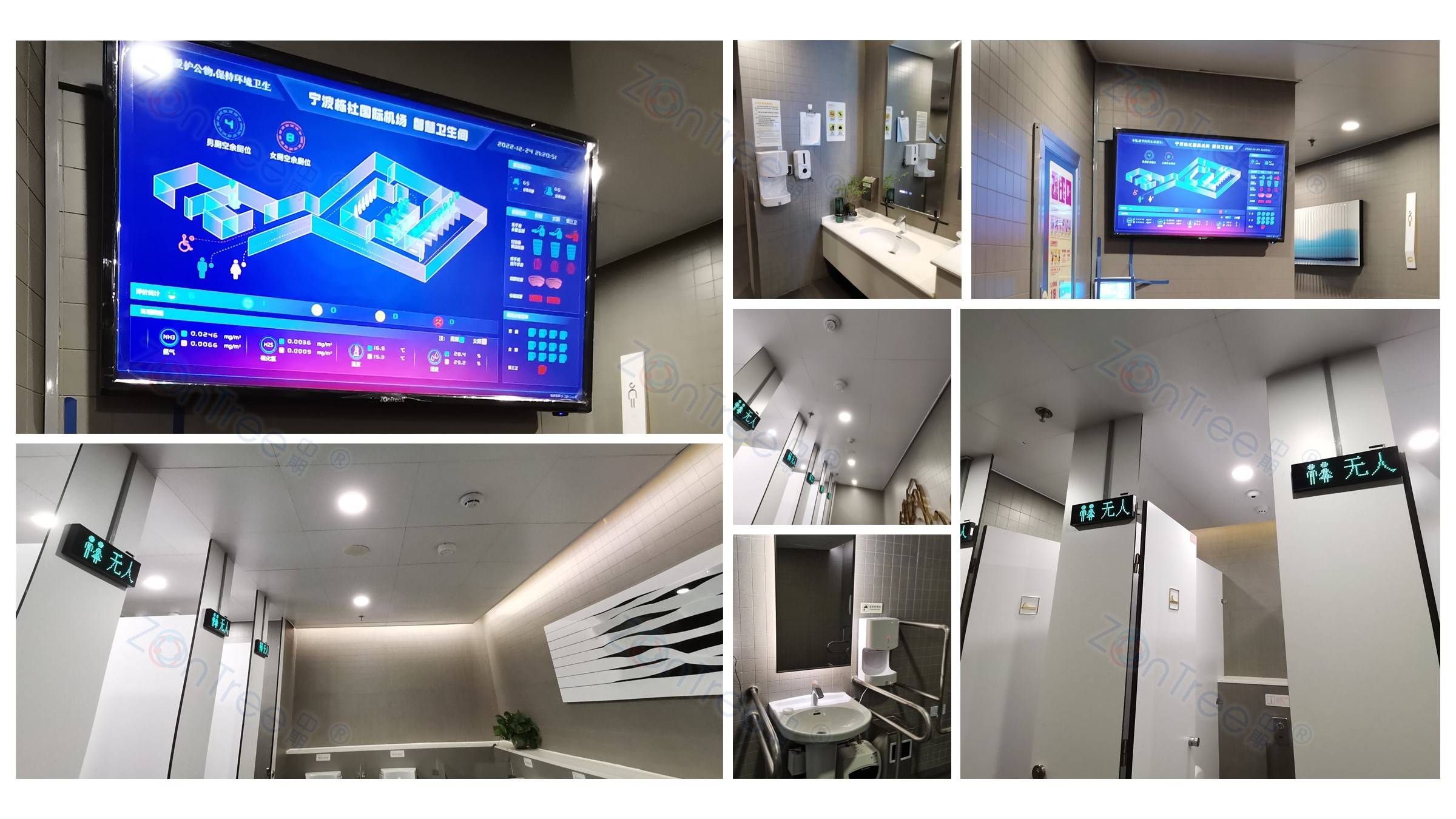 智慧公厕管理系统如何提高公厕效率,助力公厕运营管理_中期科技_城市