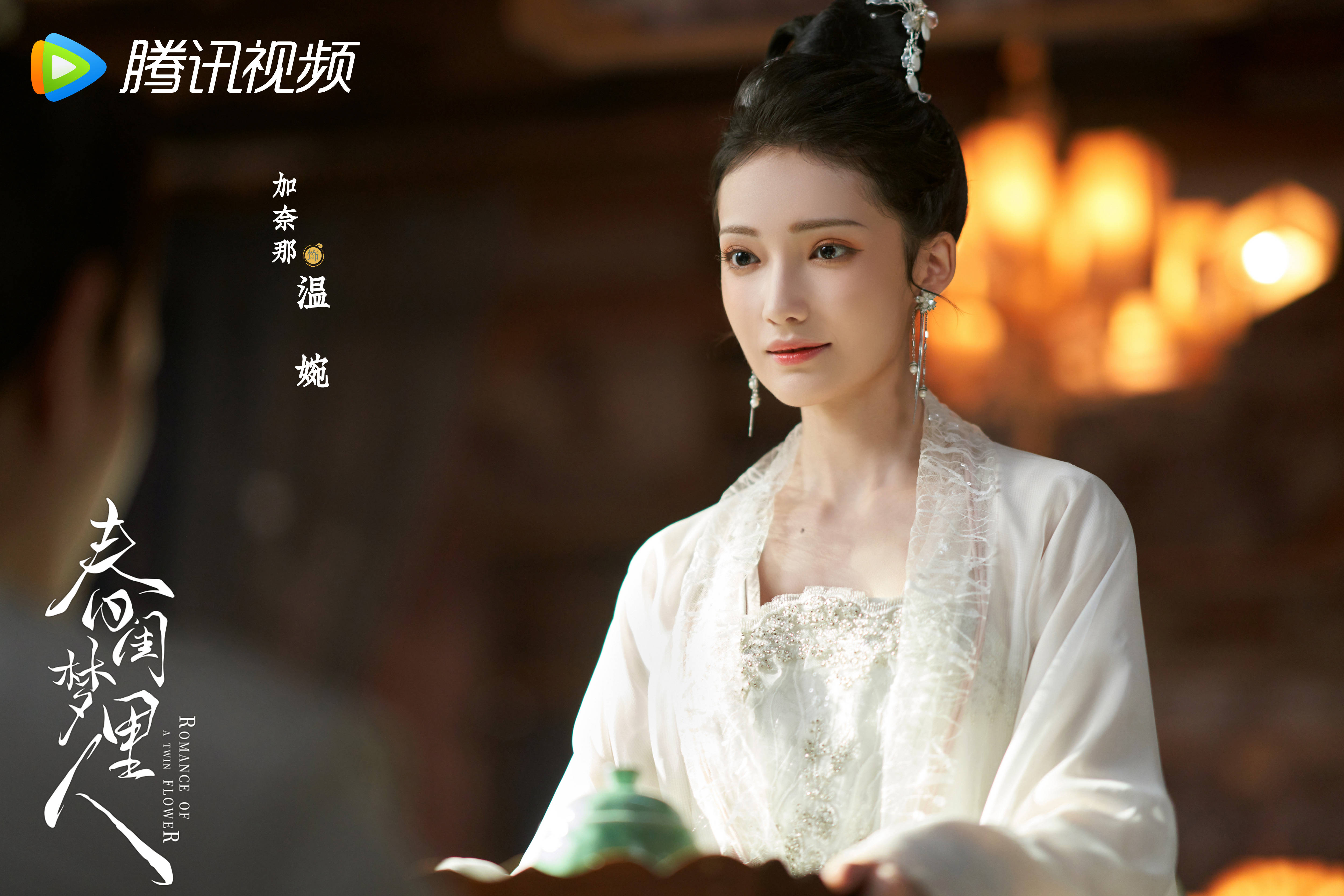 《春闺梦里人》定档0321 丁禹兮彭小苒组cp圆梦开启甜笑春日_季曼_宁