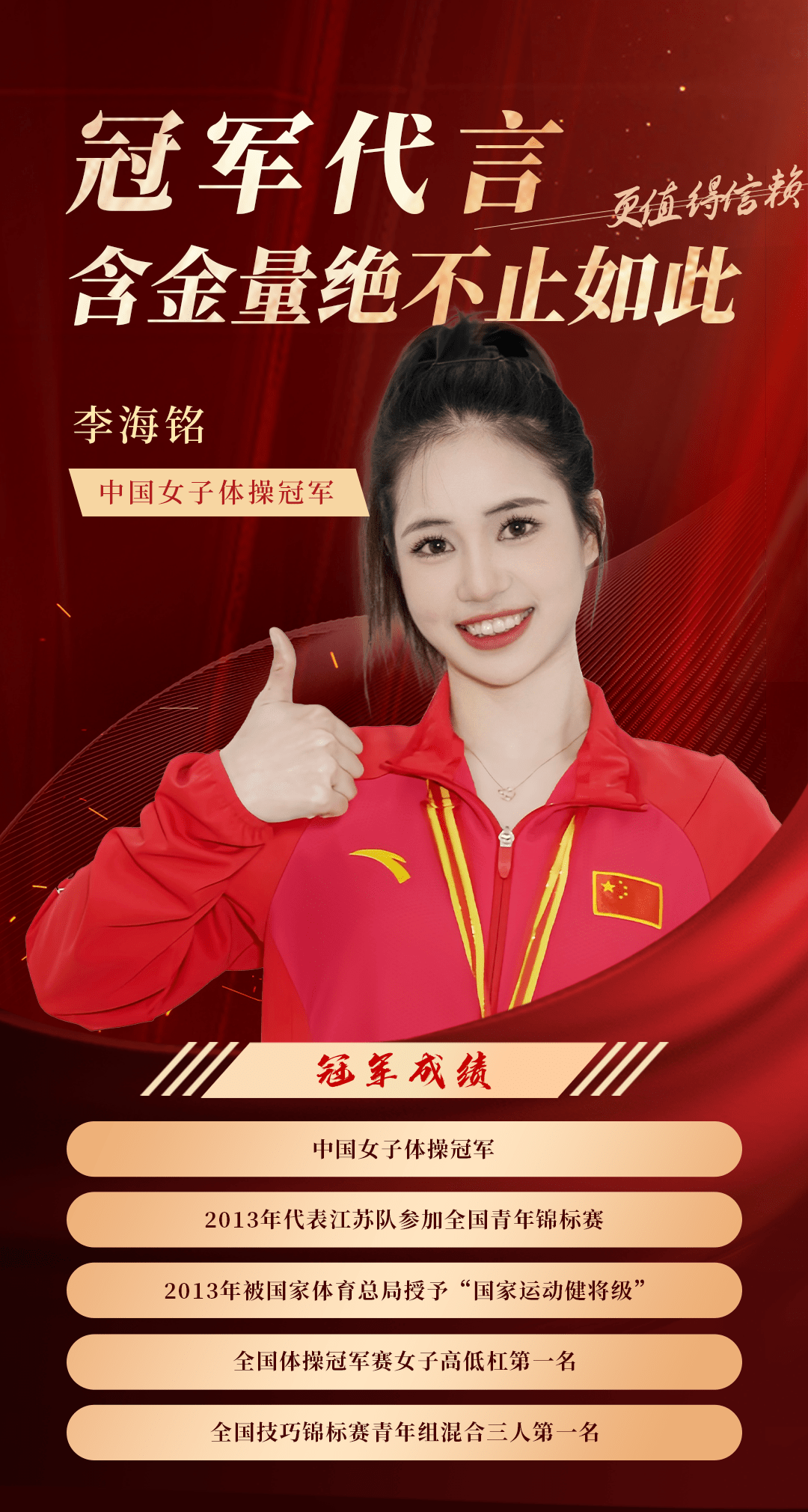 微视角助力品牌势能全力绽放_产品_行业_消费者