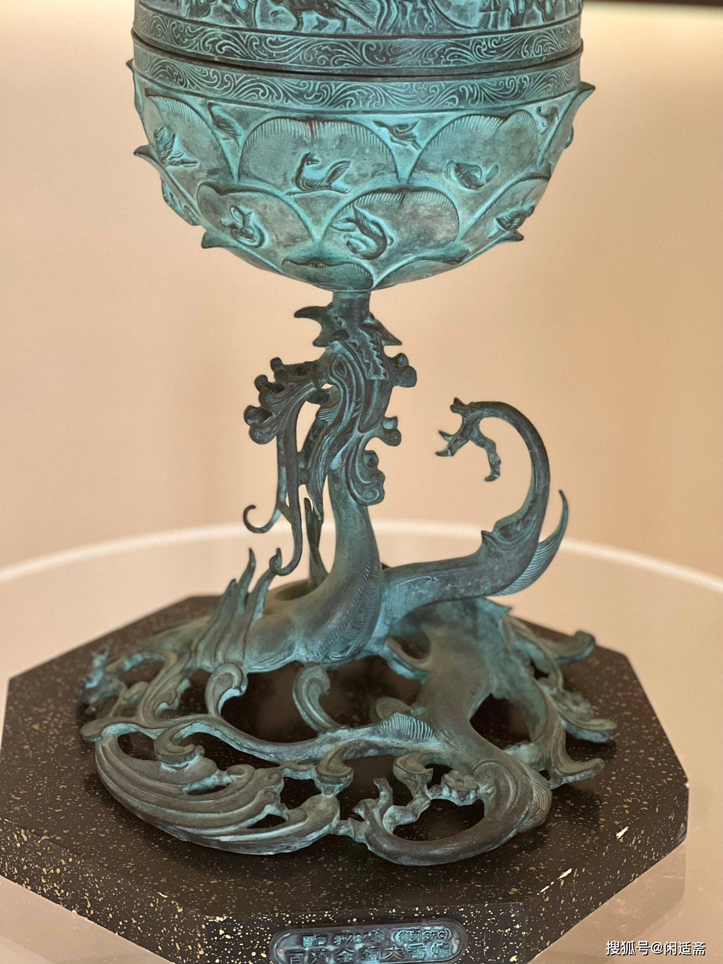 韓国 扶餘陵山里出土 百済金銅大香爐 復刻品 国立中央博物館 M
