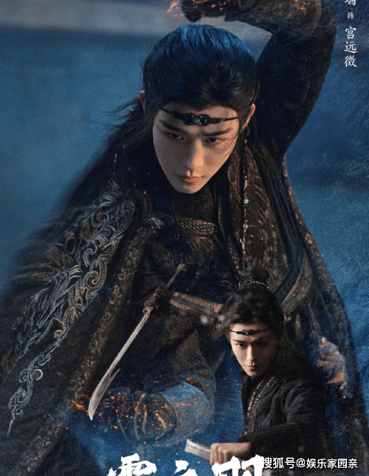 《云之羽》演员阵容介绍,《云之羽》讲述了什么故事?_云为衫_张凌赫_公子哥