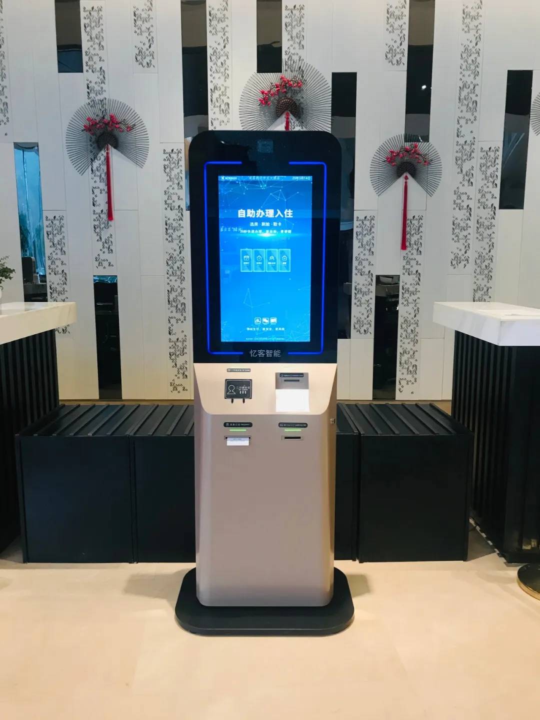 遂昌凯兴开元大酒店自助办理入住机"微改造,精提升"项目完工晾晒