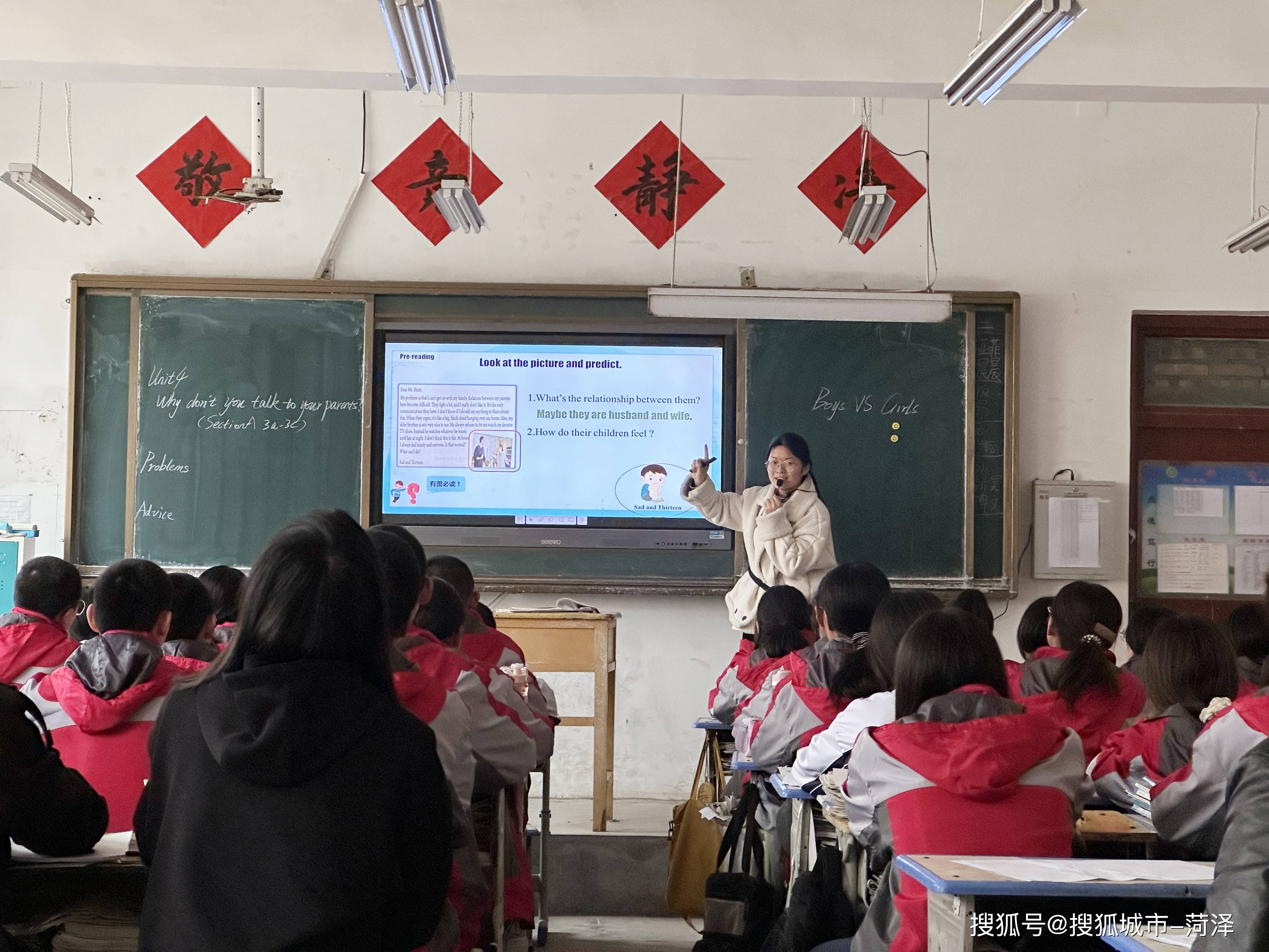 匠心筑梦 技能绽彩 菏泽鲁西新区陈集镇中学青年教师技能大赛全面启动